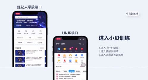 AI破冰 首次场景化应用如何重塑房产经纪与评估行业