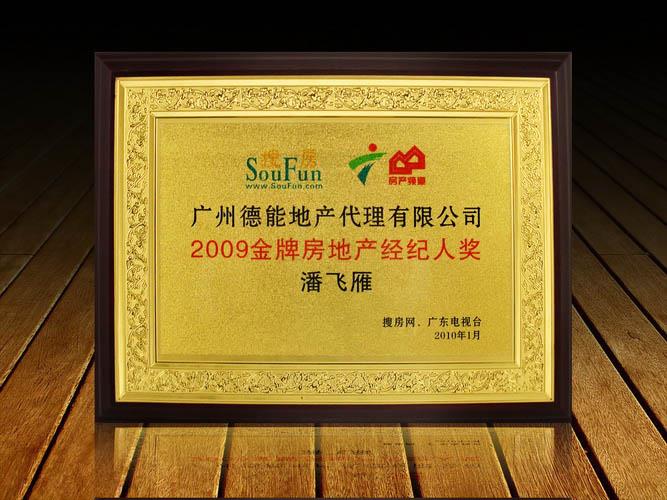 牌匾价格与房地产评估 商业价值背后的专业考量