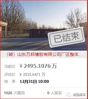 轮胎行业开年万象丛生，房地产经纪异业融合探新路